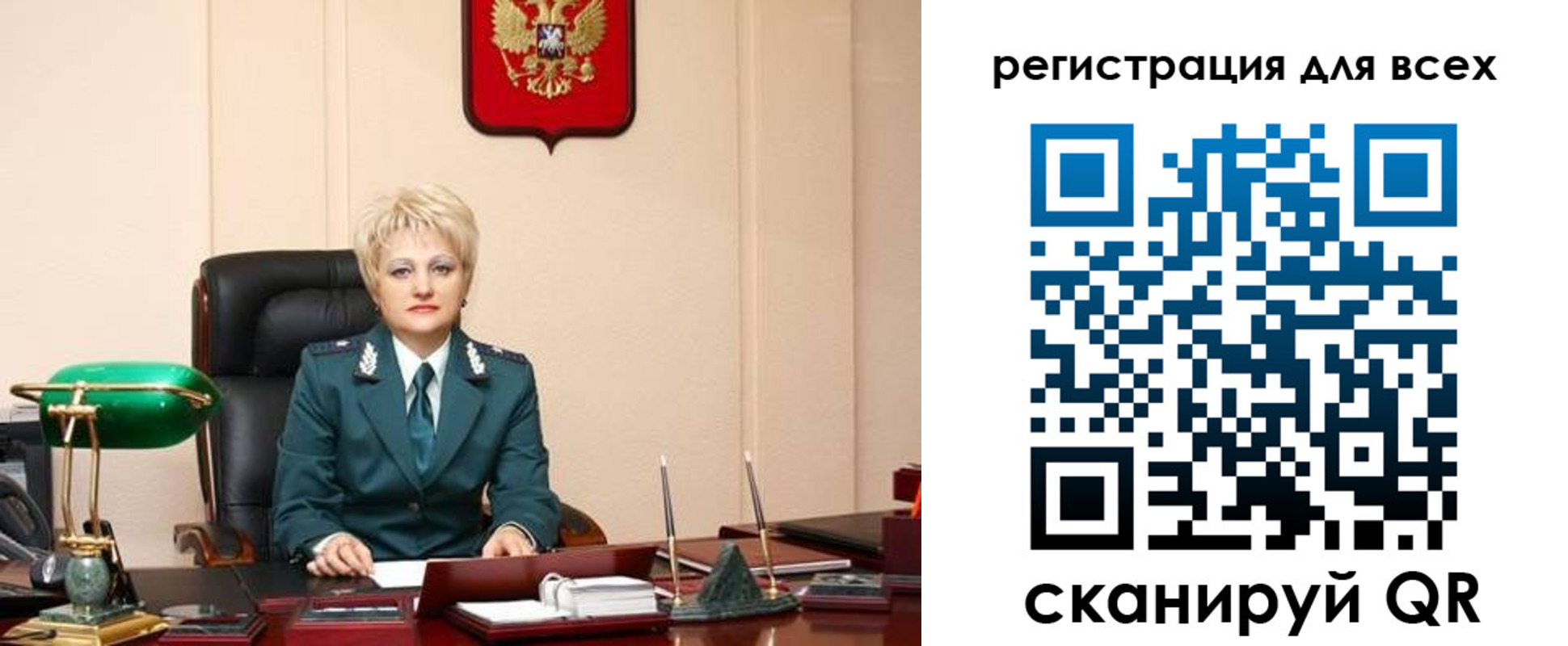 прописка гарантия в Ясном