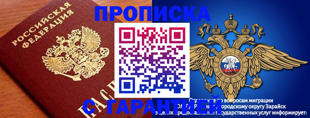 регистрация для дет. сада в Ясном